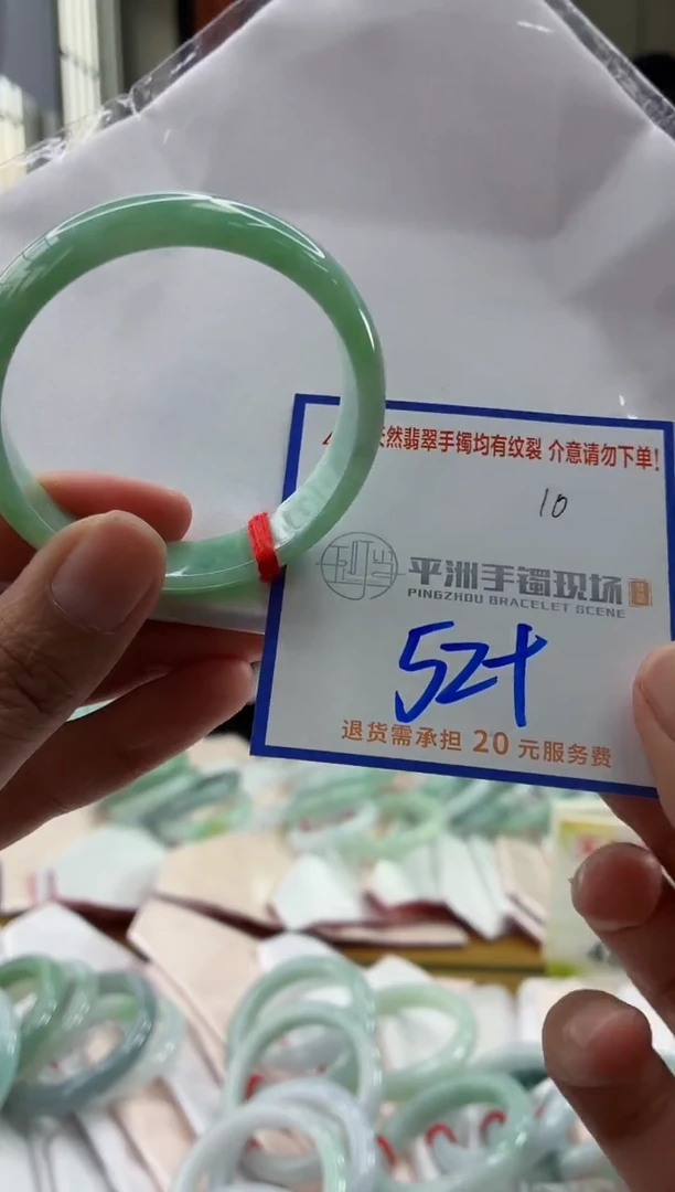 未镶嵌手镯翡翠111111111111111111