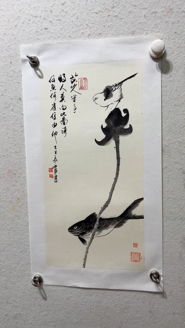 国画书画作品欣赏