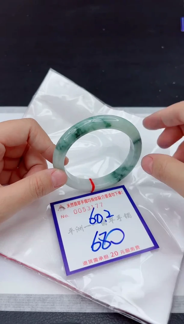 未镶嵌手镯翡翠11111111