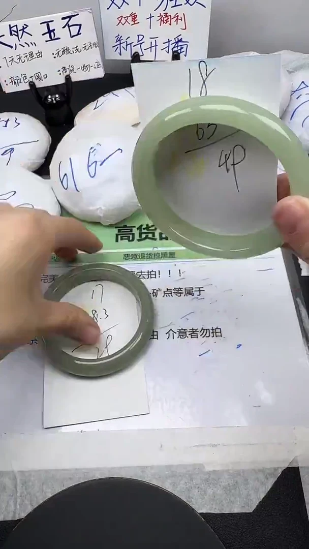 未镶嵌手镯石英质玉18/61-62