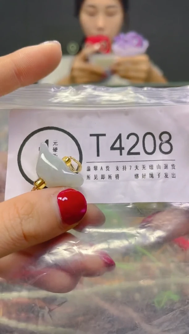 颈饰未镶嵌翡翠/T/翡翠A货,一件也是批发价