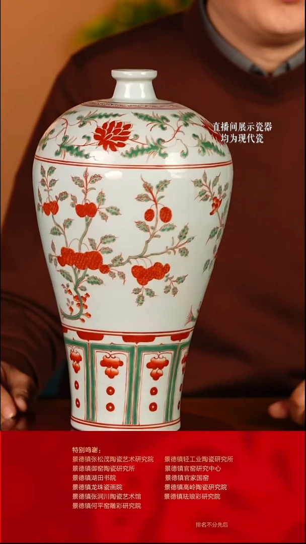 摆件陶瓷文脉艺术茶具摆件E267