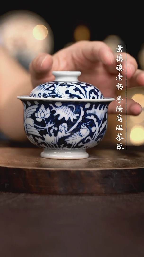 现代瓷全手绘茶具110柴