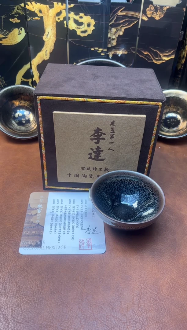 茶盏人****欢建盏1111111111111