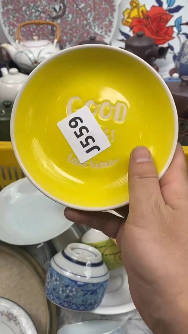 【闪购商品】瓷片559西玛西玛西玛