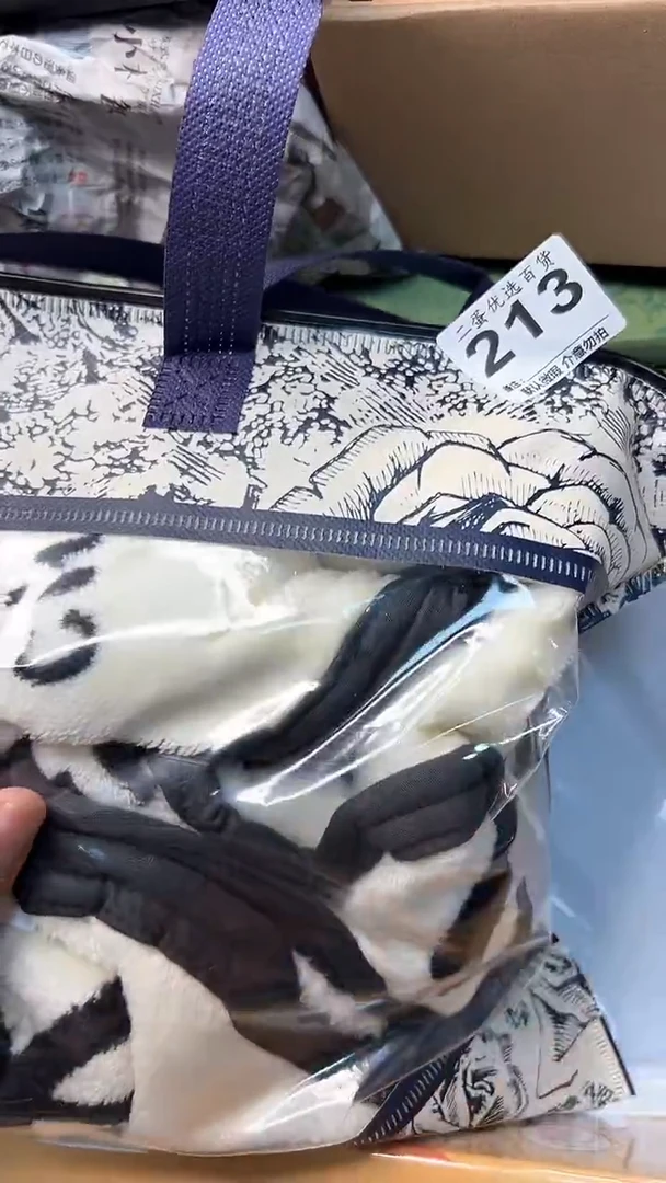日本名窑?***光瓷器瓷器瓷器瓷器