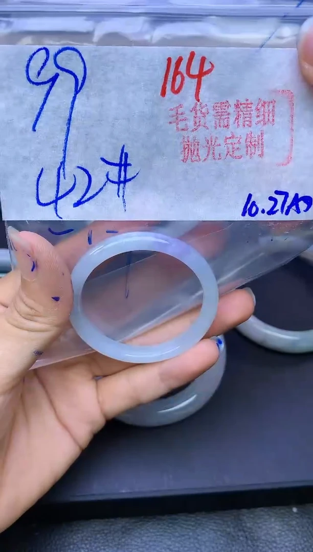 未镶嵌定制翡翠164毛货需精细抛光+多样性发1件+99元