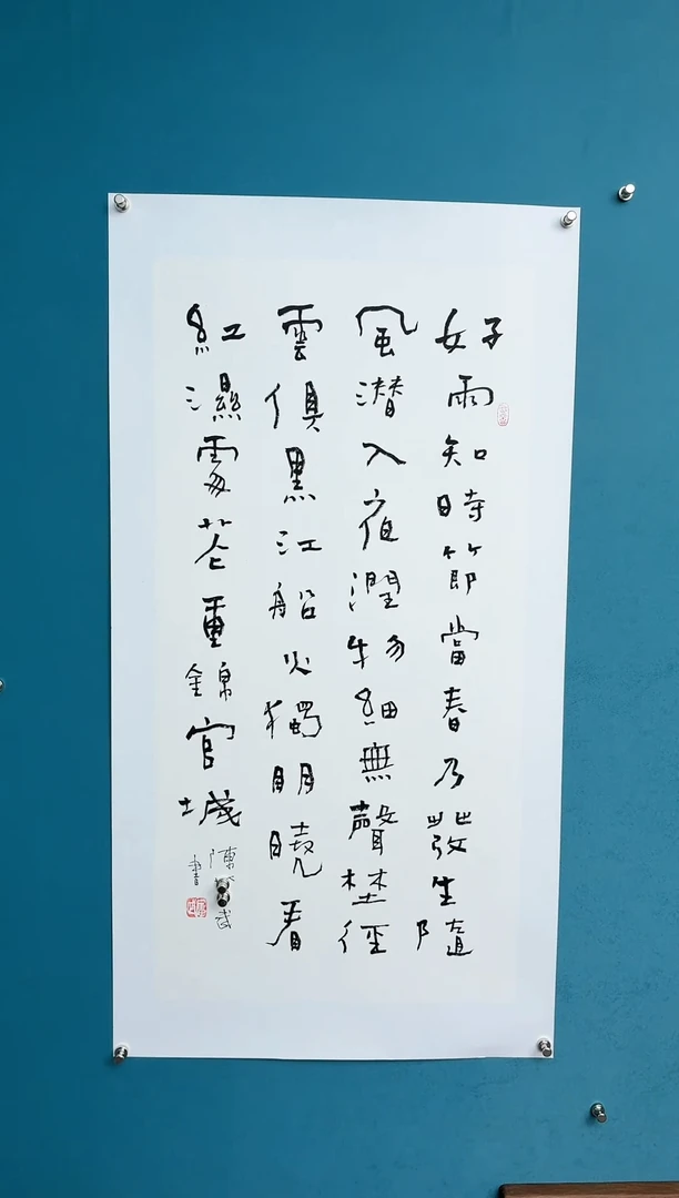 中国传统文化艺术年画陈