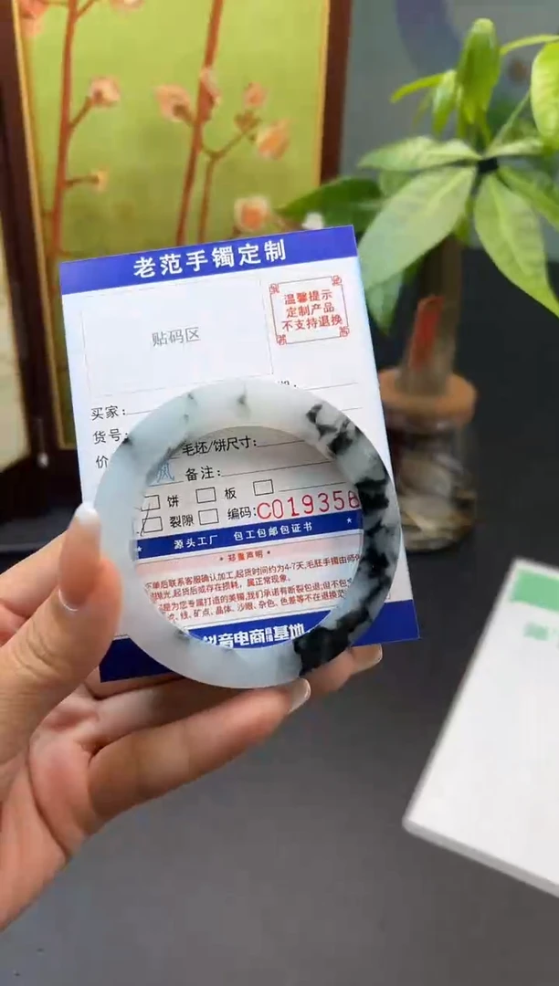 未镶嵌手镯定制翡翠手镯5561