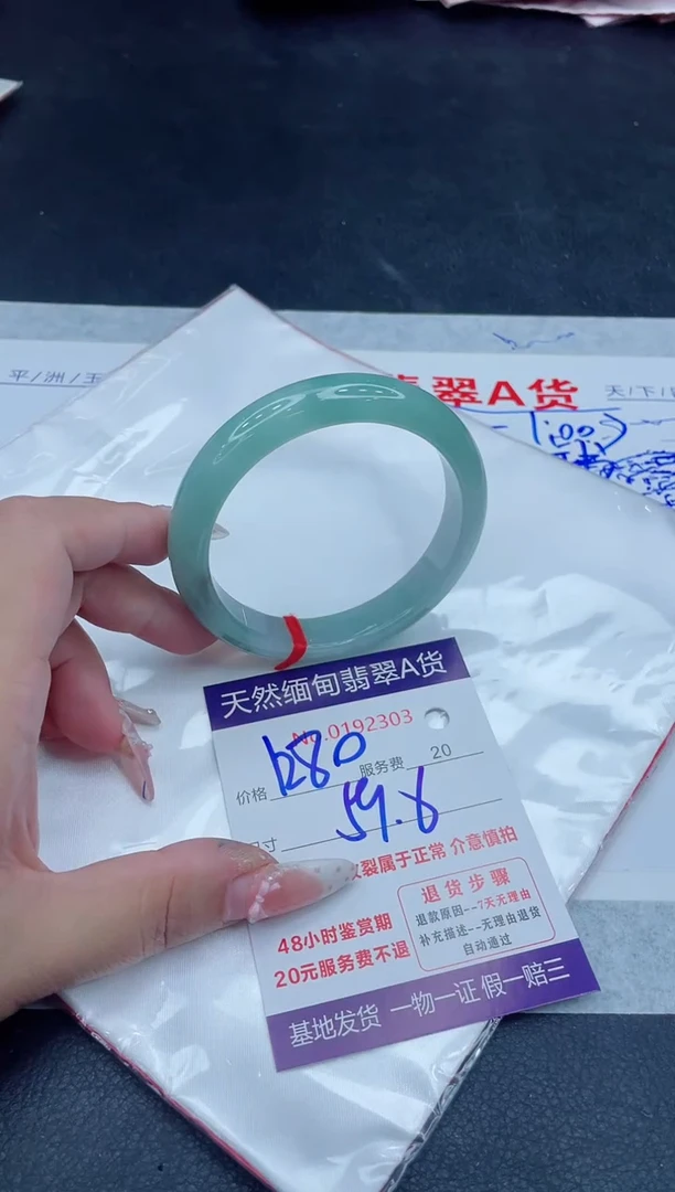 未镶嵌手镯翡翠1280.00