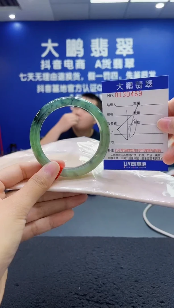 翡翠手镯未镶嵌AAAAAAAAA