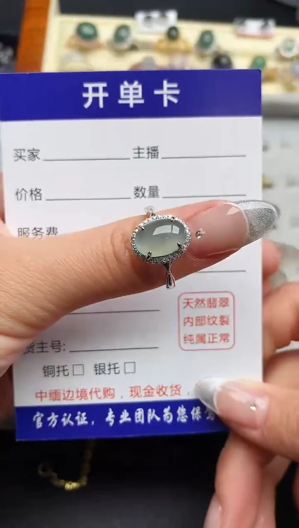 【闪购商品】翡翠戒指银S925镶嵌444444444+7