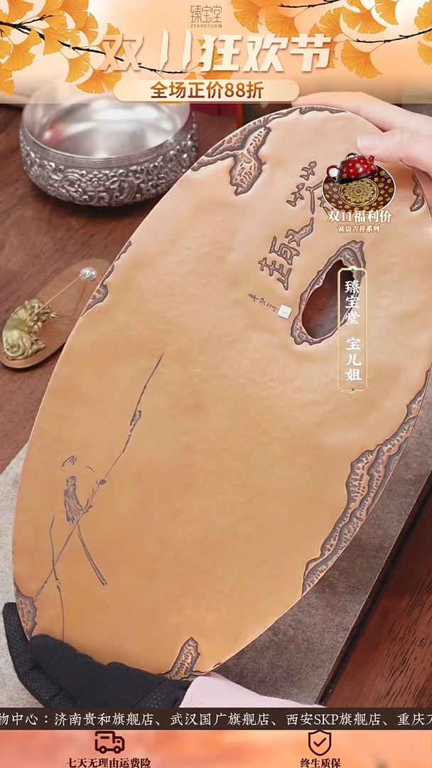 茶趣茶台茶趣茶台茶趣茶台