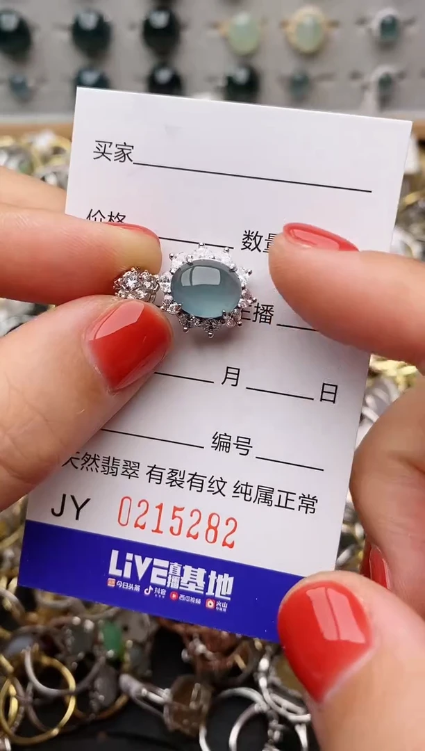 银S925镶嵌戒指翡翠.