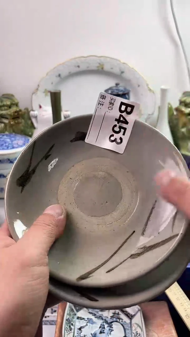 【闪购商品】瓷片7777777777 B453