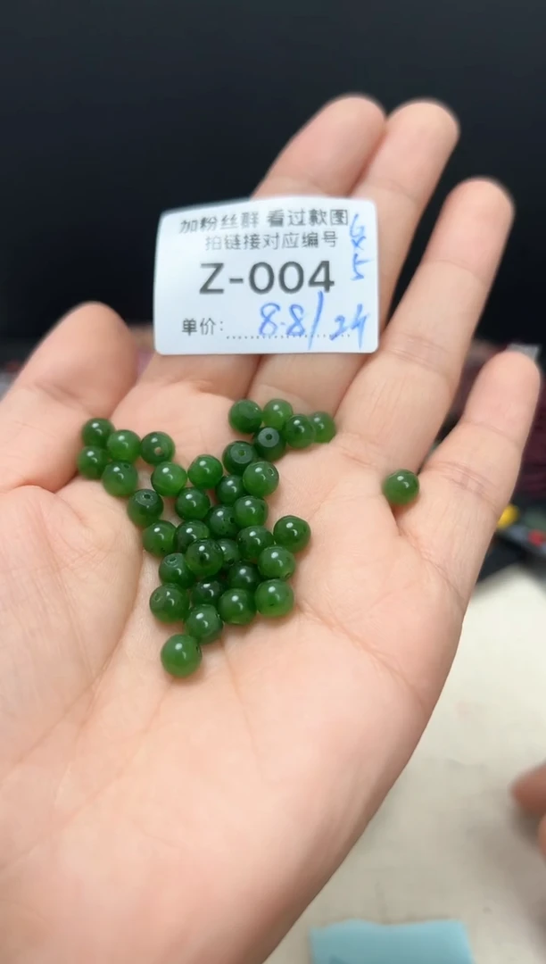 【闪购商品】和田玉手链未镶嵌和田碧玉珠子Z004