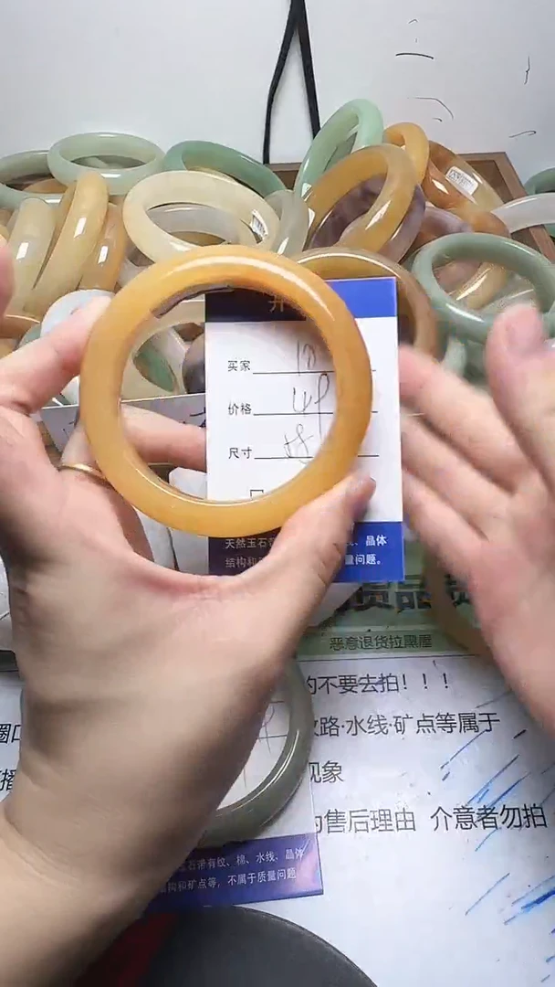 未镶嵌手镯石英质玉10/58-59