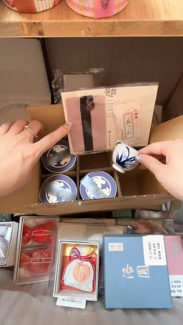 【闪购商品】暖暖舶来茶道具香道具