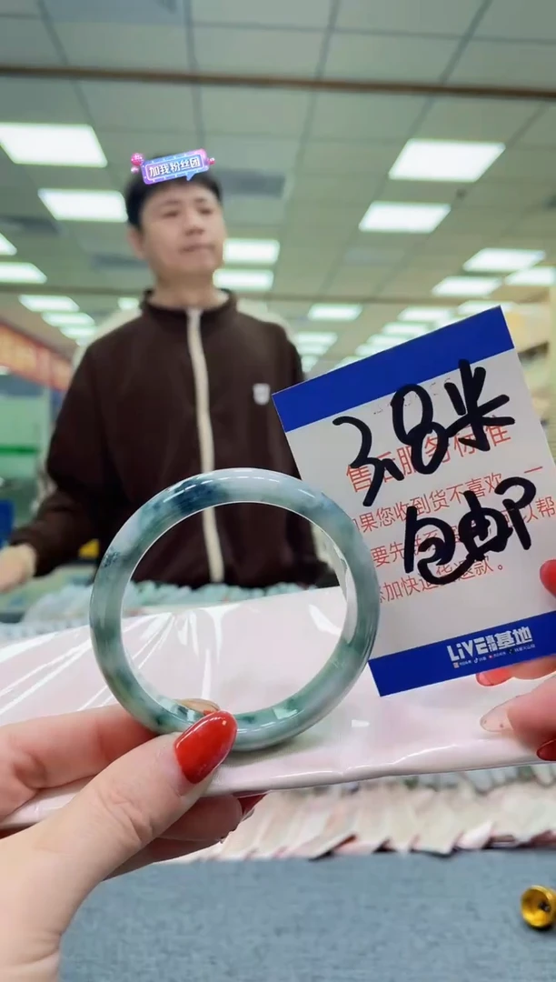 未镶嵌手镯翡翠AAAAAAAA