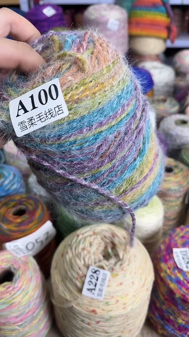 羊毛雪宝0.65斤A100