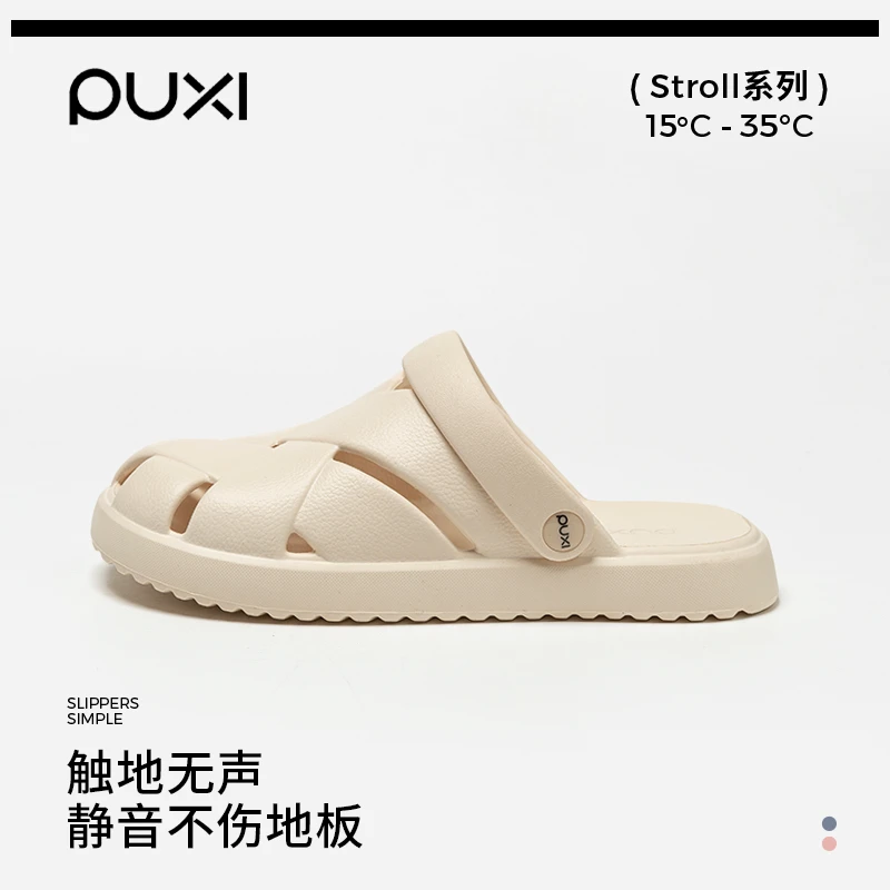 朴西【直播】夏季包头外穿软底防滑时尚女凉拖休闲平底透气户外男