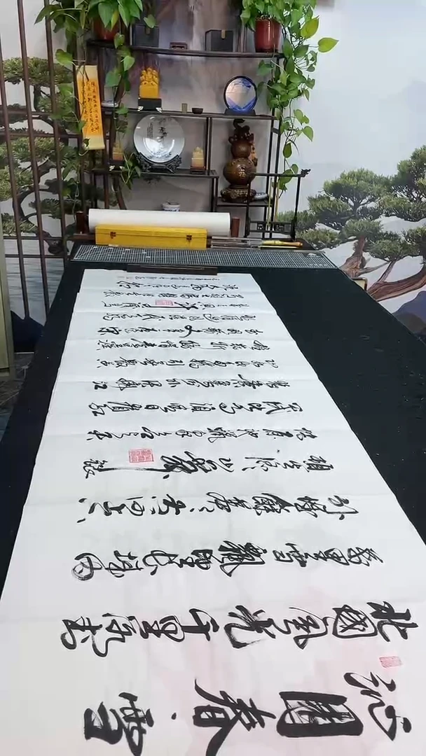 书法沁园春雪