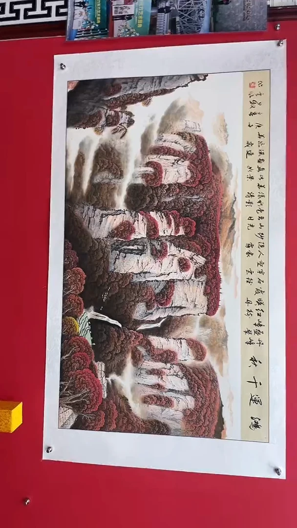 国画娄渊波-国画作品-A29
