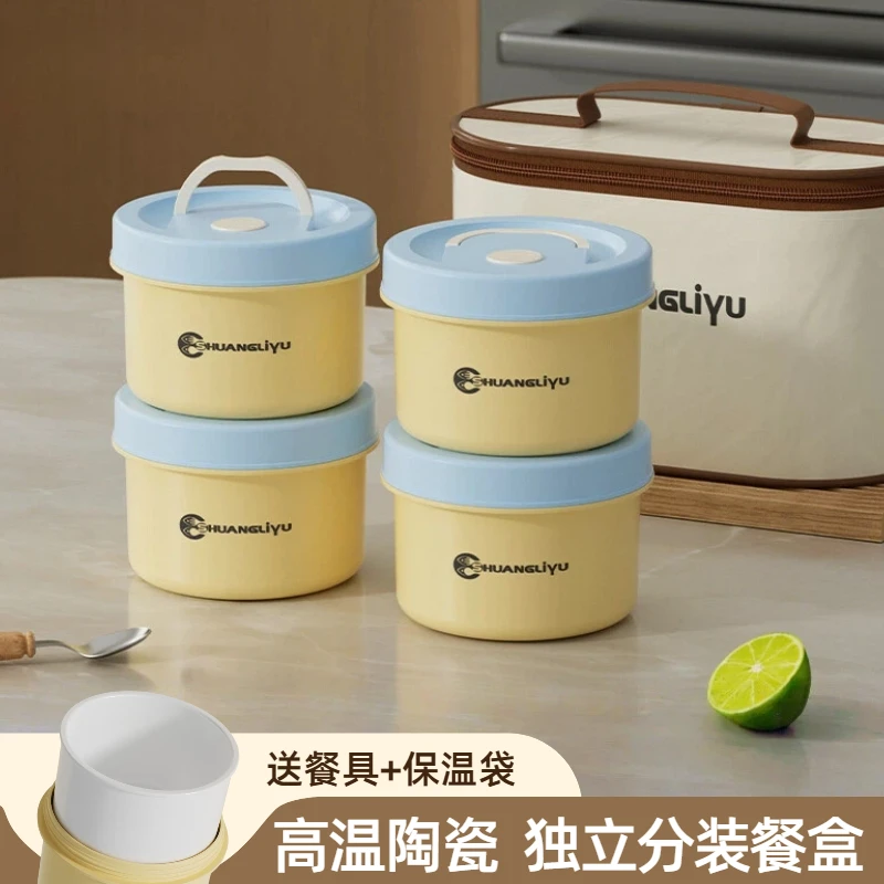 保温饭盒陶瓷上班族可微波炉学生食堂带饭专用分格大容量带盖餐盒