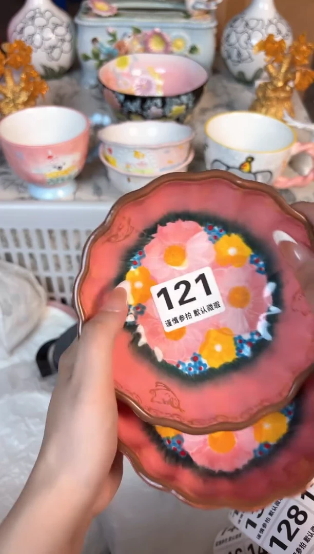 瓷片121默认微瑕15包邮库存1件