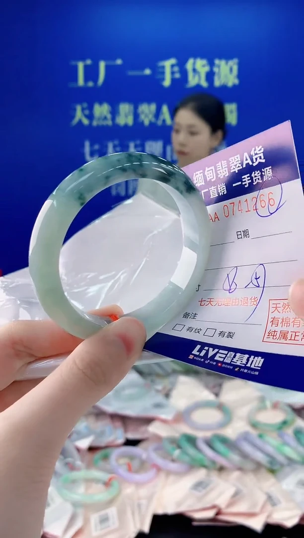 未镶嵌手镯翡翠66