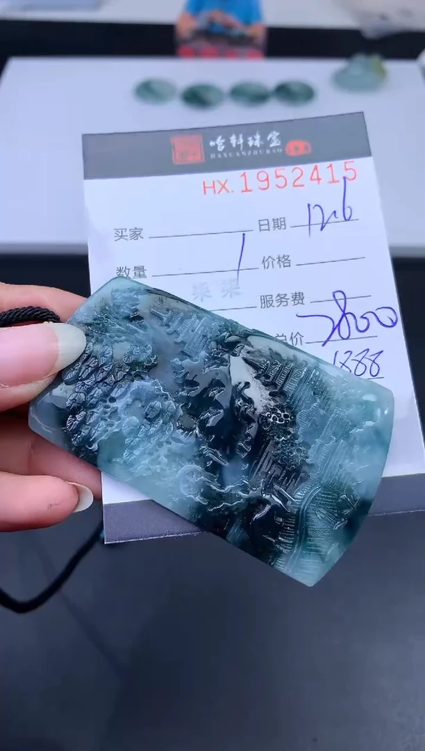 未镶嵌挂件翡翠哈轩 挂件1