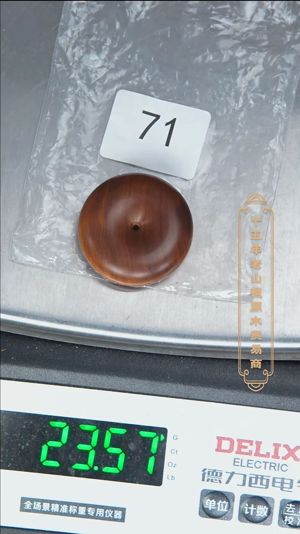 吊坠檀香木玄鹤料平安扣4.5*1.5厚21.2g  71