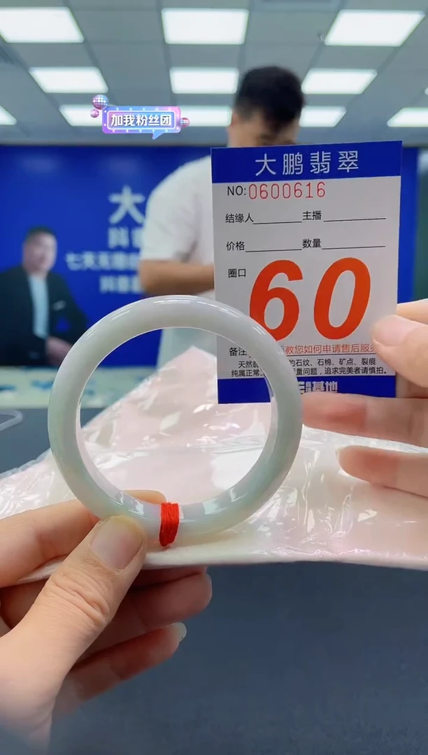未镶嵌手镯翡翠AAAAAAAAAAAAAAAAAAAA