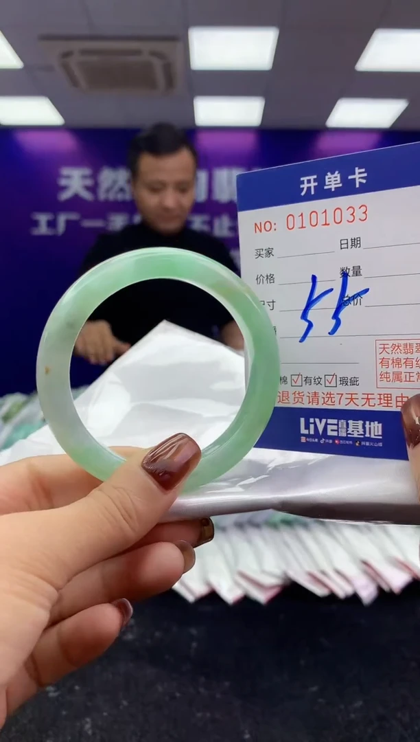 未镶嵌手镯翡翠AAAAAAAAAAAA