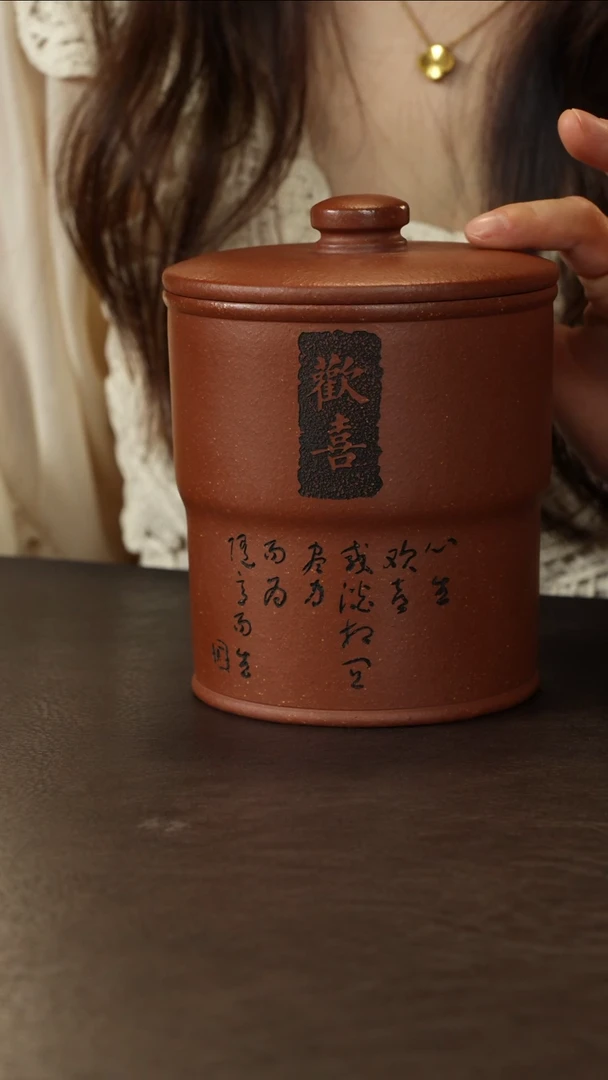 紫砂茶叶罐北**余红降坡欢喜罐300g