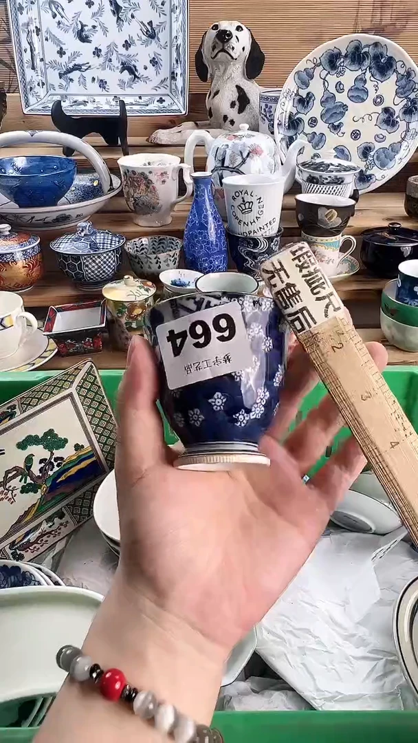 瓷片唐**姐瓷器   G    664