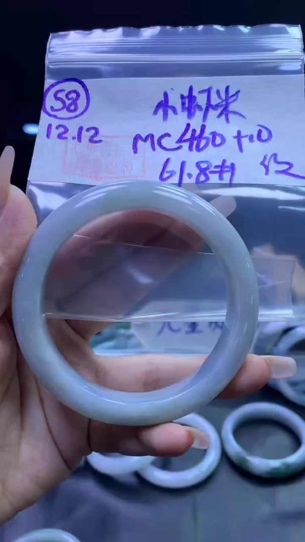 未镶嵌定制翡翠小*米58手镯61.8纹+460元+拍一发一