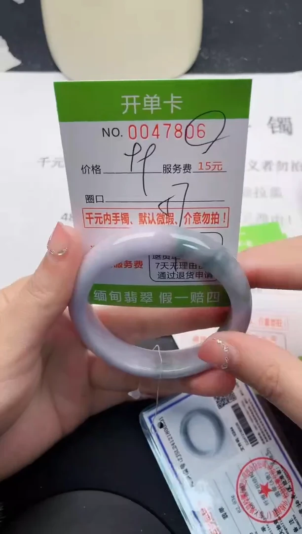 【闪购商品】翡翠手镯未镶嵌06天然缅甸A货
