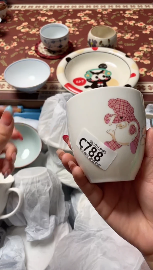 瓷片?****?瓷器瓷器C788