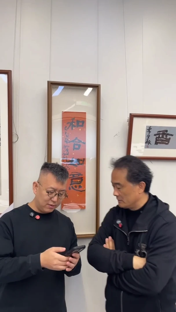书法李守银老师作品-58