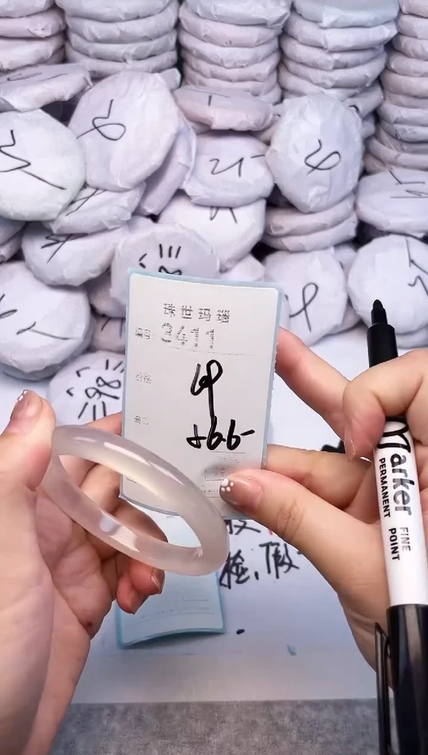 手镯玛瑙/玉髓未镶嵌3411