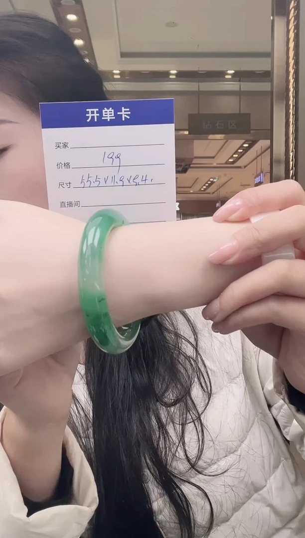 未镶嵌手镯石英质玉75