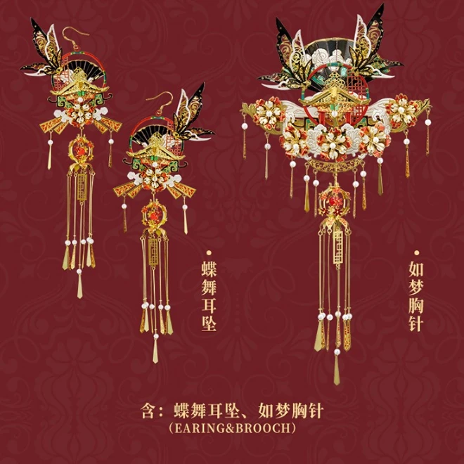 拼酷故宫华饰·衣香3D立体金属拼图拼装可佩带模型摆件手工DIY古风