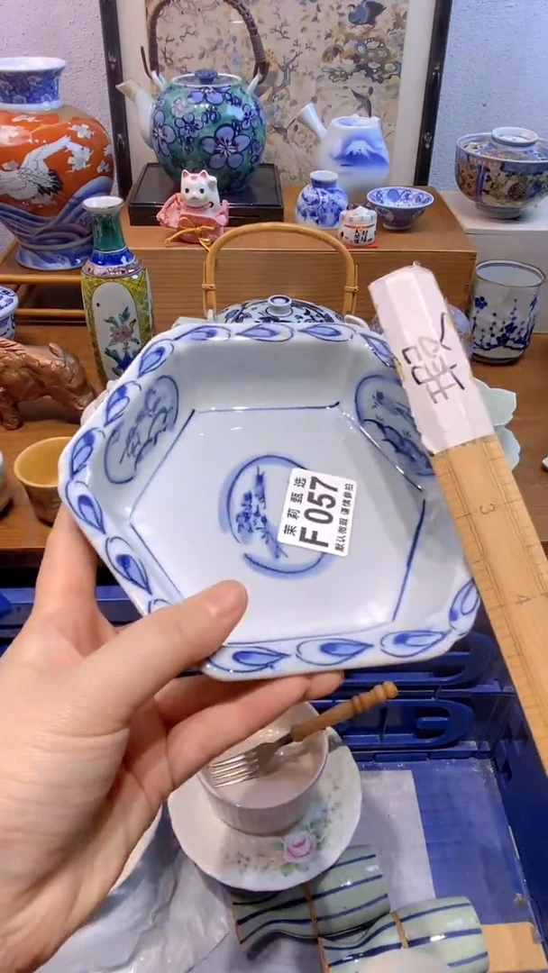 瓷片女**?茉莉商品一号057