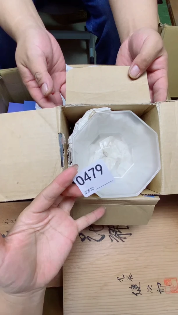 瓷片温**狼O479默认微瑕，谨慎参拍