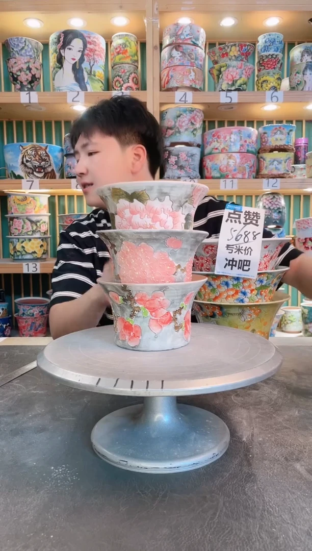 瓷片默认微瑕一物一拍0529-034