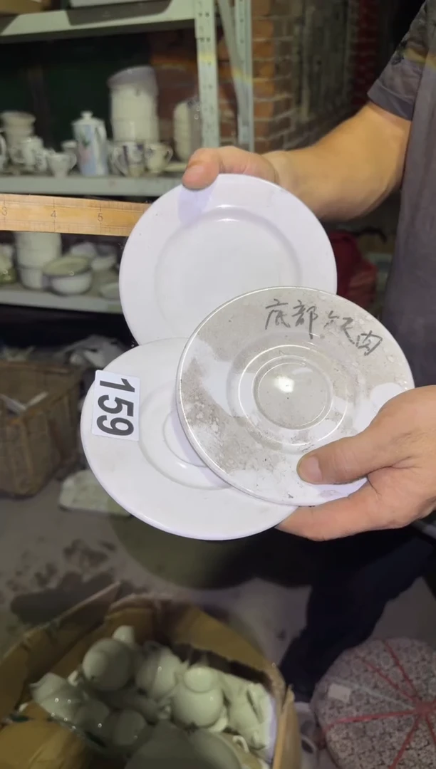 瓷片微瑕 完美勿拍  磁州窑买到就是赚到