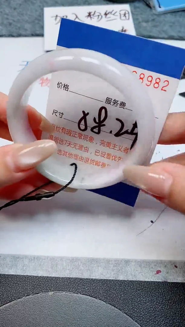 未镶嵌手镯翡翠天然缅甸翡翠168982