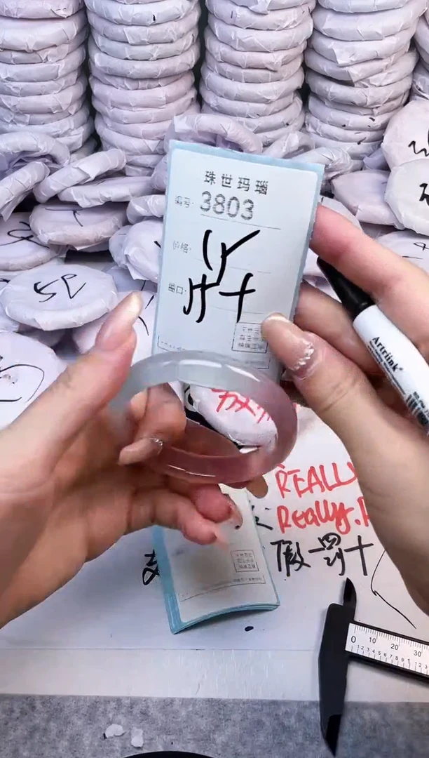 手镯玛瑙/玉髓未镶嵌3803