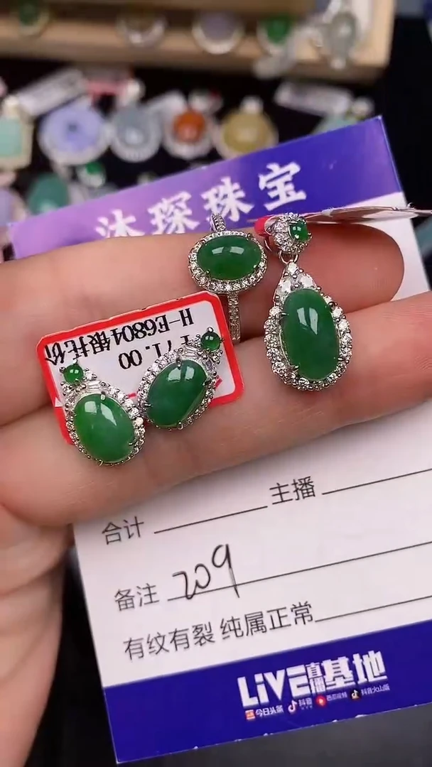 银S925镶嵌戒指翡翠2090